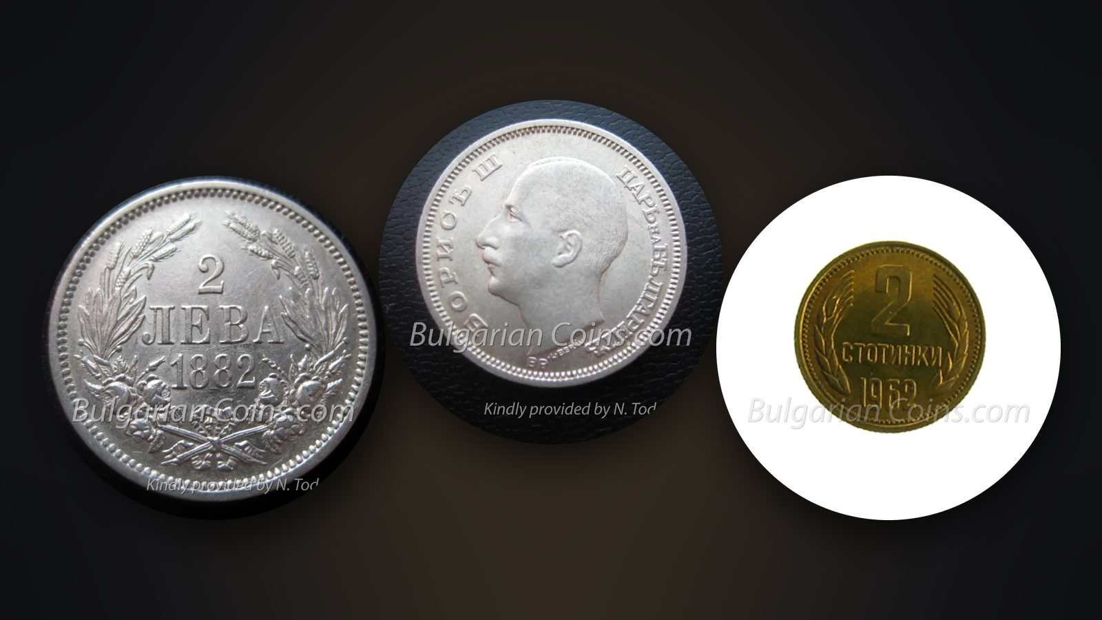 Coins with different inscriptions – 2 leva 1882 (“КНЯЖЕСТВО БЪЛГАРИЯ”), 20 leva 1930 (“ЦАРСТВО БЪЛГАРИЯ”) and 2 stotinki 1962 (“НАРОДНА РЕПУБЛИКА БЪЛГАРИЯ”)