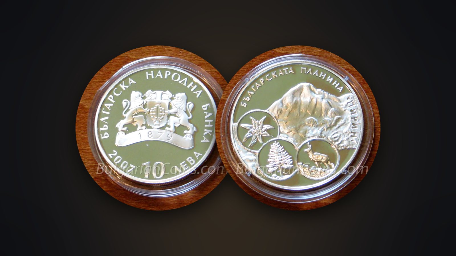 Vorder- und Rückseite der Münze „Die bulgarischen Berge – Pirin“ (2007)