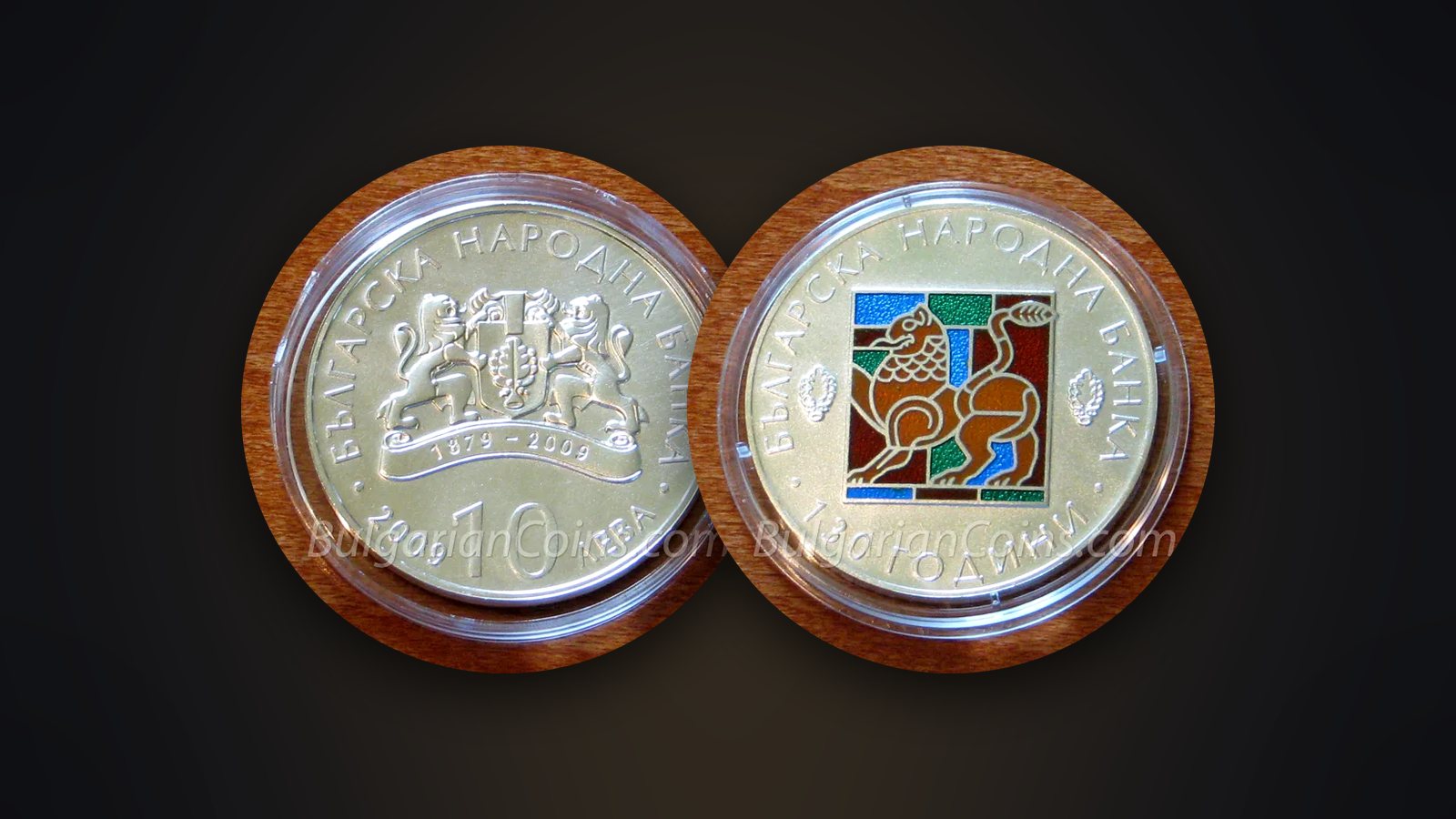 Vorder- und Rückseite der Münze „130 Jahre Bulgarische Nationalbank“ (2009)