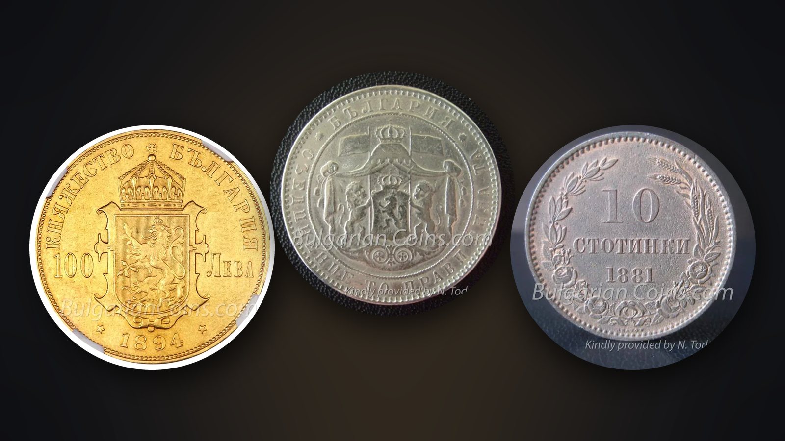 Historical coins 100 leva 1894, 5 leva 1884 and 10 stotinki 1881 – coins that can be seen in museum displays
