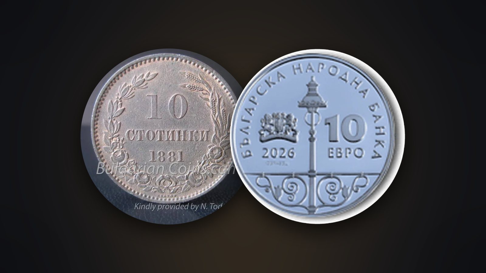 A 10 stotinki coin of 1881 and a 10 euro collector coin of 2026