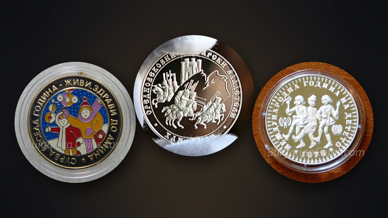 Coins with special finishes – the coloured “Survakari” 2002, the gilded “Khan Krum” 2011 and the piefort “International Year of the Child” 1979