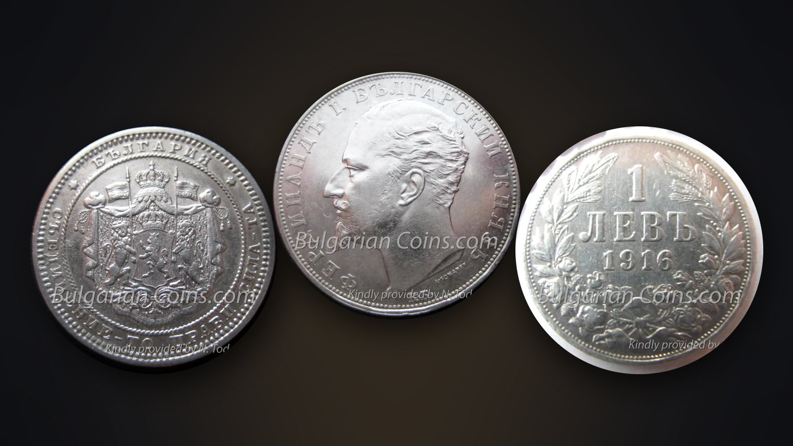 Coins 2 leva 1882, 5 leva 1894 and 1 lev 1916 – trial strikes are also known for historical Bulgarian coins