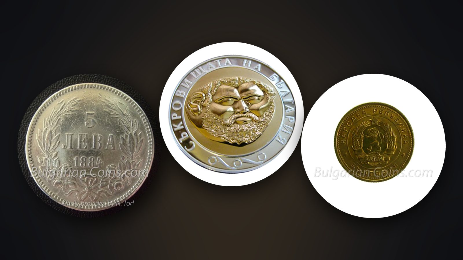 Coins from different eras – 5 leva 1884, “The Gold Mask” 2005 and 2 stotinki 1962 – every collection has its story
