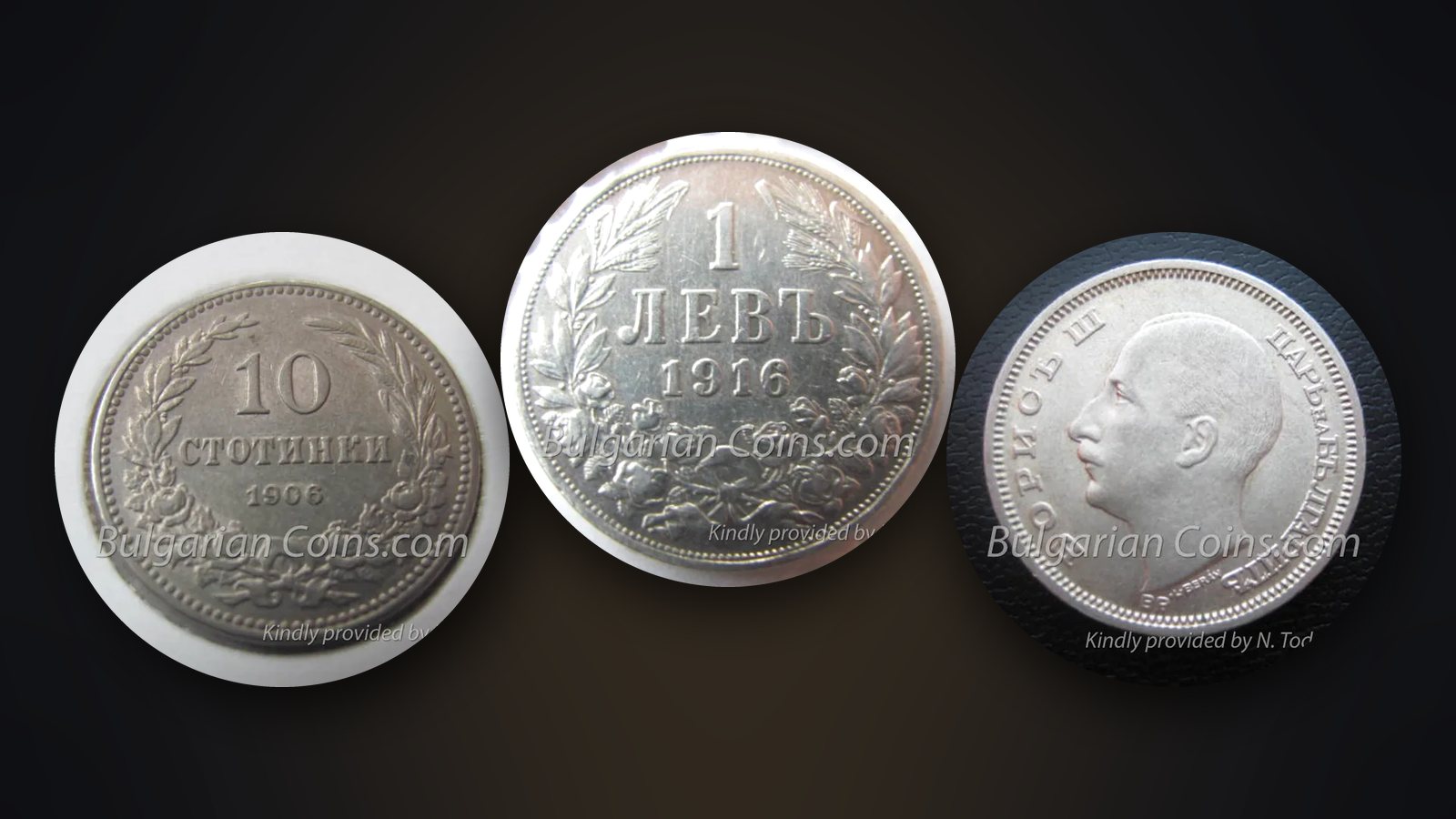 Монети 10 стотинки 1906, 1 лев 1916 и 50 лева 1930 – при тях цената зависи най-вече от състоянието
