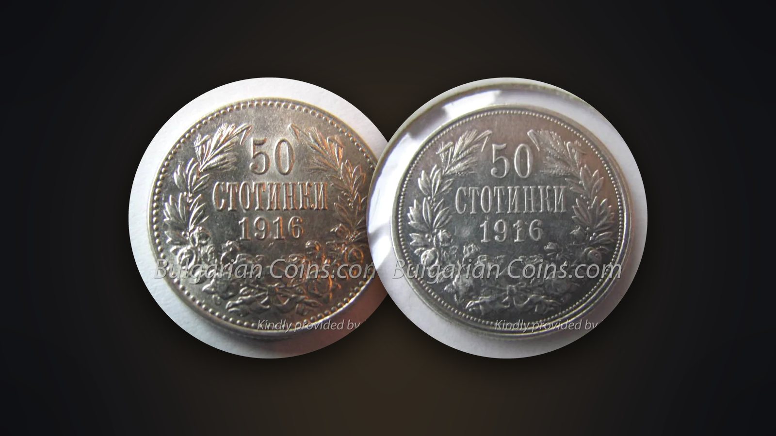 Zwei Varianten der 50 Stotinki 1916 – mit großem und mit kleinem Perlkreis