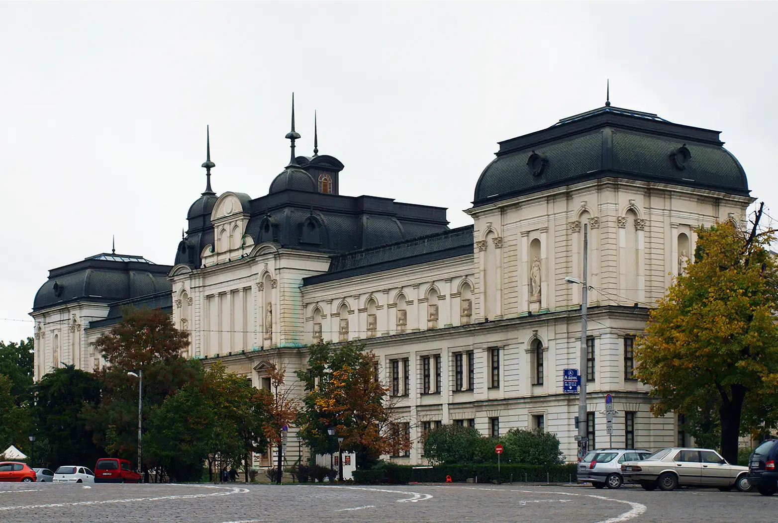 The Bulgarian Artists series