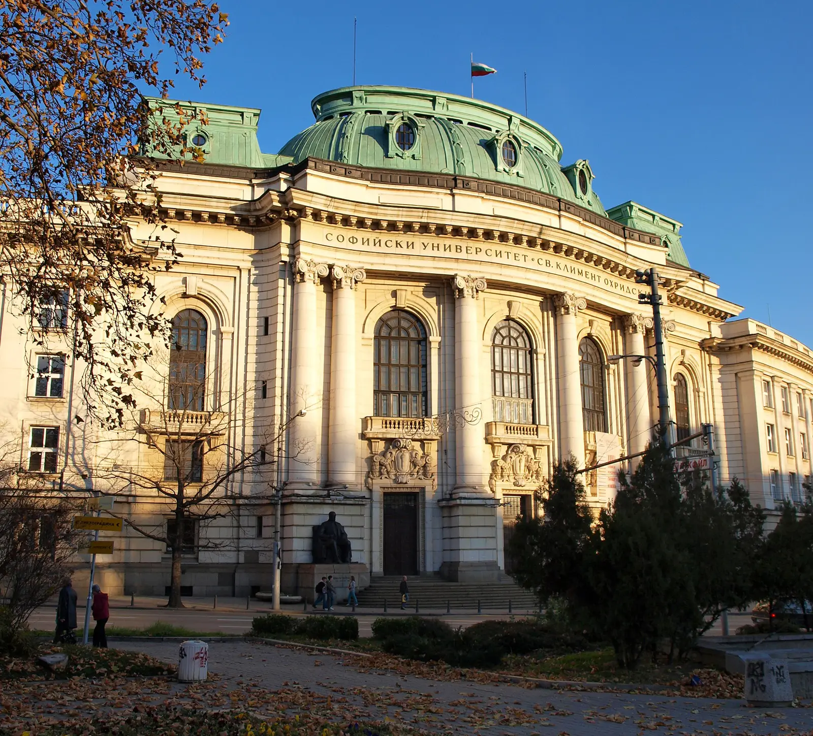 Illustration zur Münze „Bulgarische Hochschulbildung“ – Das Rektorat der Universität Sofia