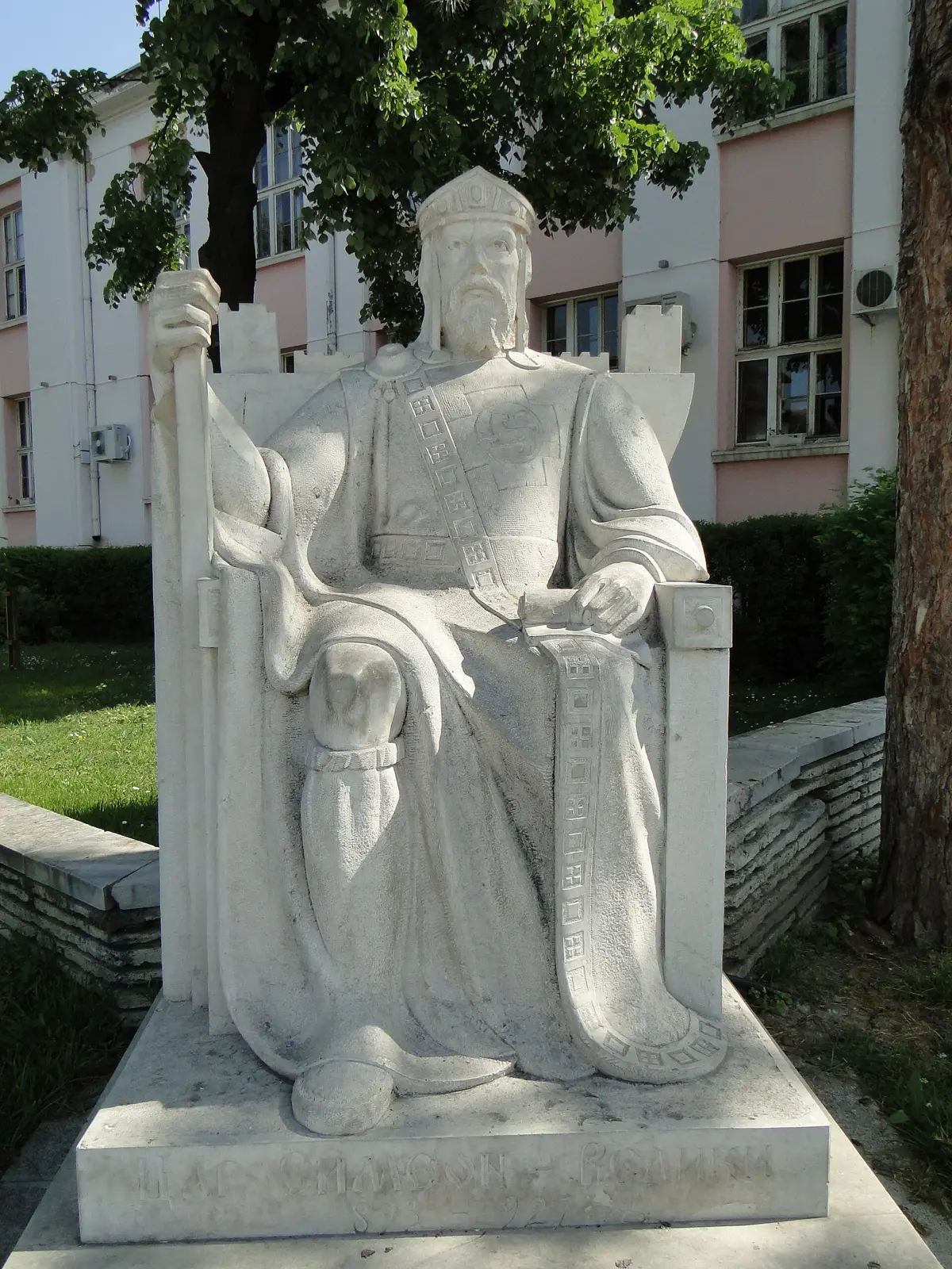 Illustration for the Tsar Simeon the Great coin – Vidin
