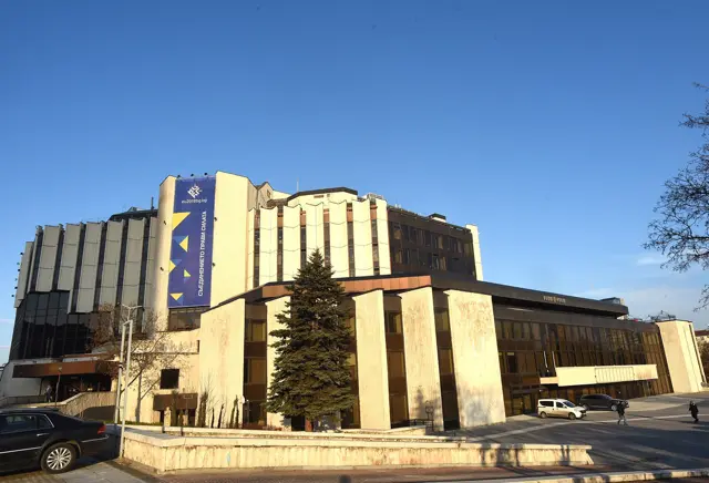 The National Palace of Culture during Bulgaria's EU Council presidency, 2018