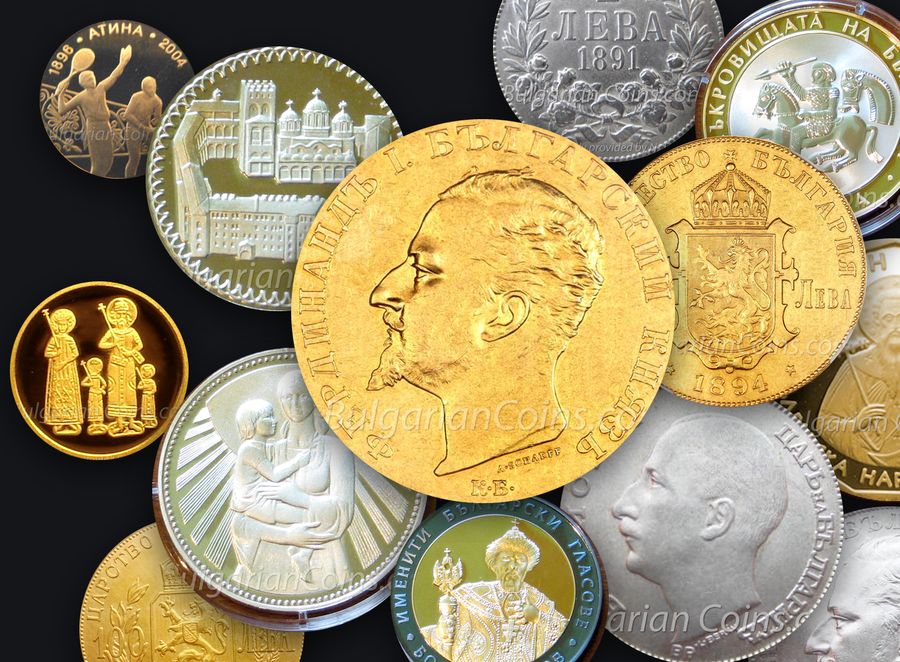 Bulgarian commemorative silver and gold coins