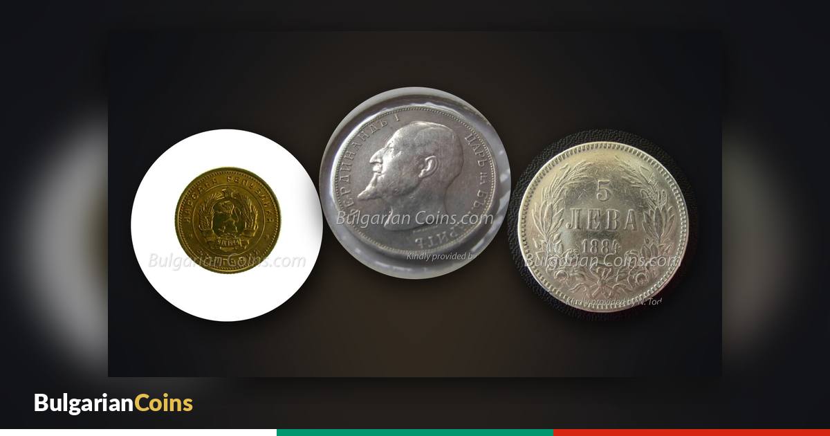 Circulation and silver coins – 2 stotinki 1962, 1 lev 1916 and 5 leva 1884 – that can be kept in an album