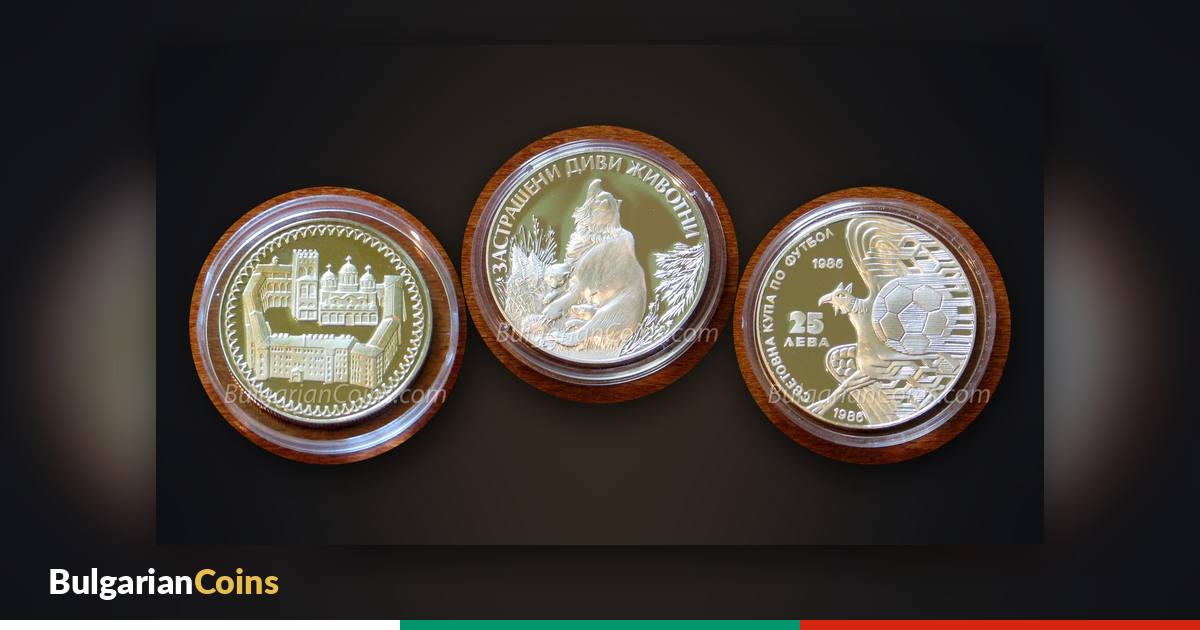 BNB silver commemorative coins – “Rila Monastery” 1981 and “Bears” 1989 – kept in safe packaging