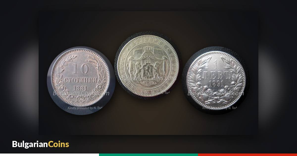 Coins 10 stotinki 1881 from Birmingham, 5 leva 1884 from St Petersburg and 1 lev 1891 from Kremnica