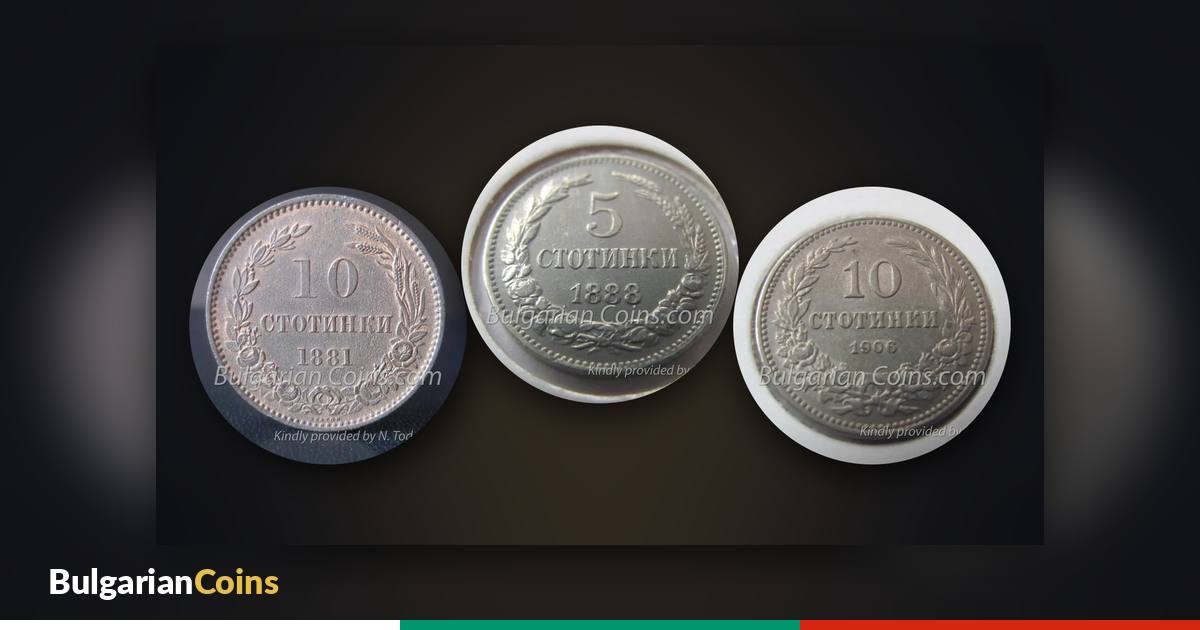 Stotinki of 1881, 1888 and 1906 – copper and nickel coins of the Principality of Bulgaria