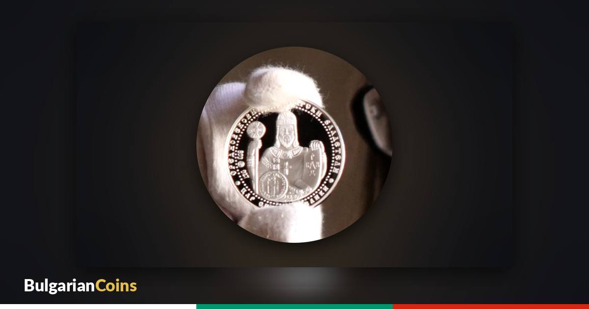 The silver coin “Tsar Simeon the Great” 10 leva 2014 from the series “Medieval Bulgarian Rulers”