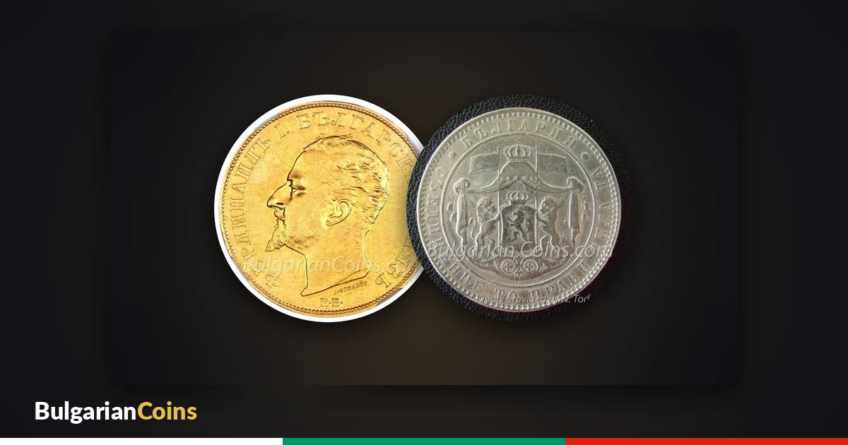 Gold coin 100 leva 1894 and silver 5 leva 1884 – exporting historical coins requires documents