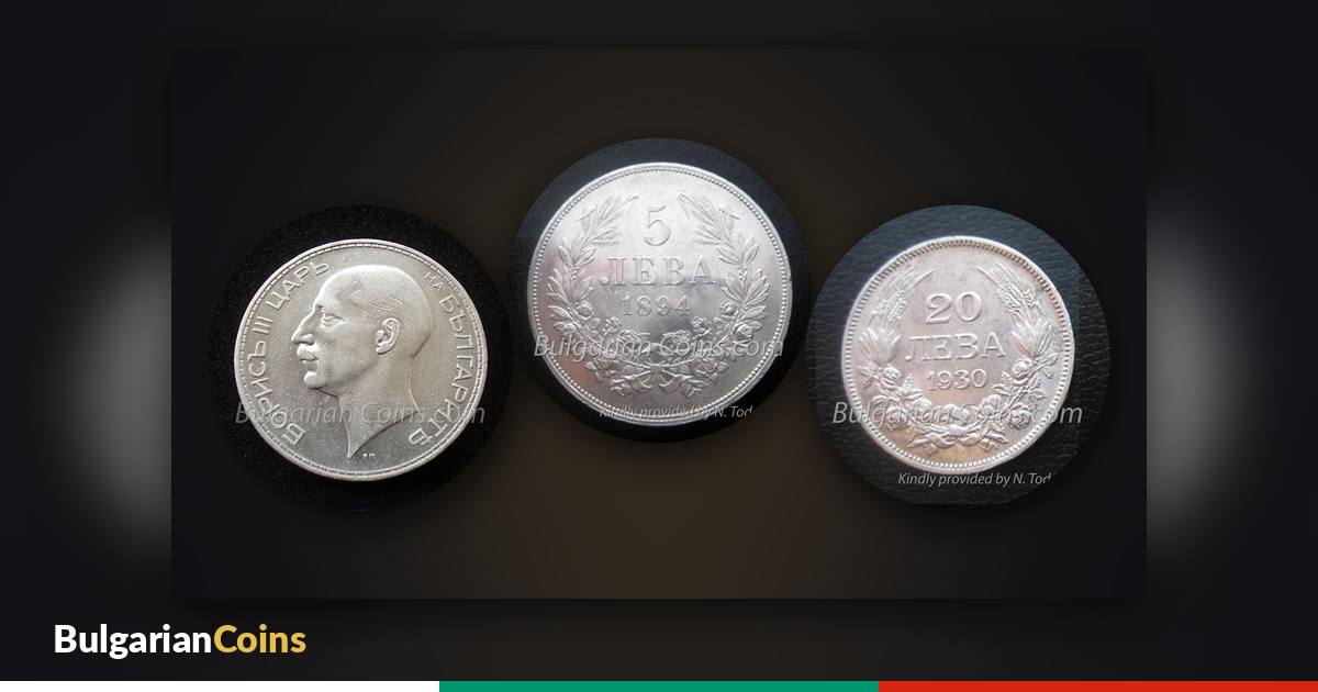 Coins 100 leva 1937, 5 leva 1894 and 20 leva 1930 – often offered online, sometimes as replicas