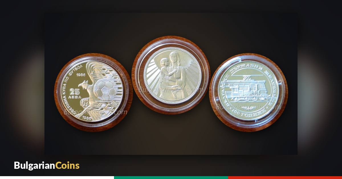 BNB commemorative coins “Gryphon” 1986 and “Mother and Child” 1981 – suitable for a display case in a capsule