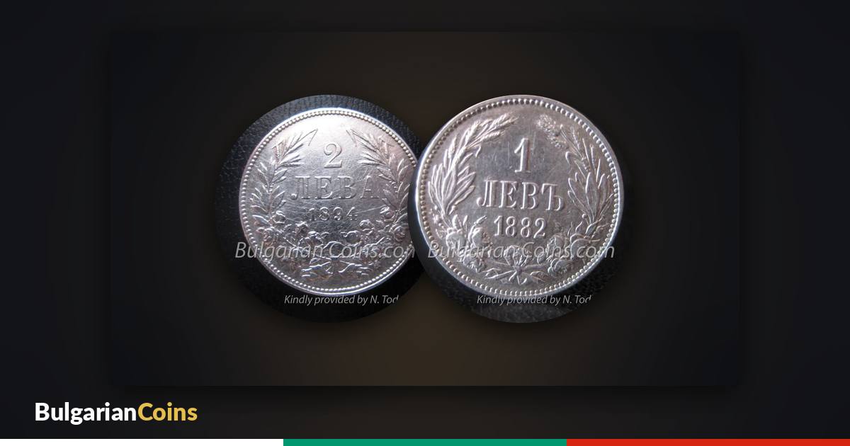 Silver coins 2 leva 1894 and 1 lev 1882 – coins often offered cleaned