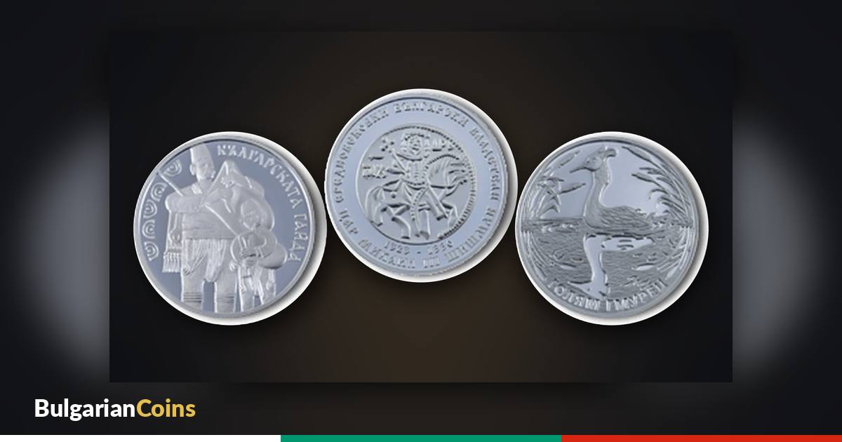 BNB silver proof coins – “The Bulgarian Bagpipe”, “Tsar Mihail III Shishman” and “Great Crested Grebe”