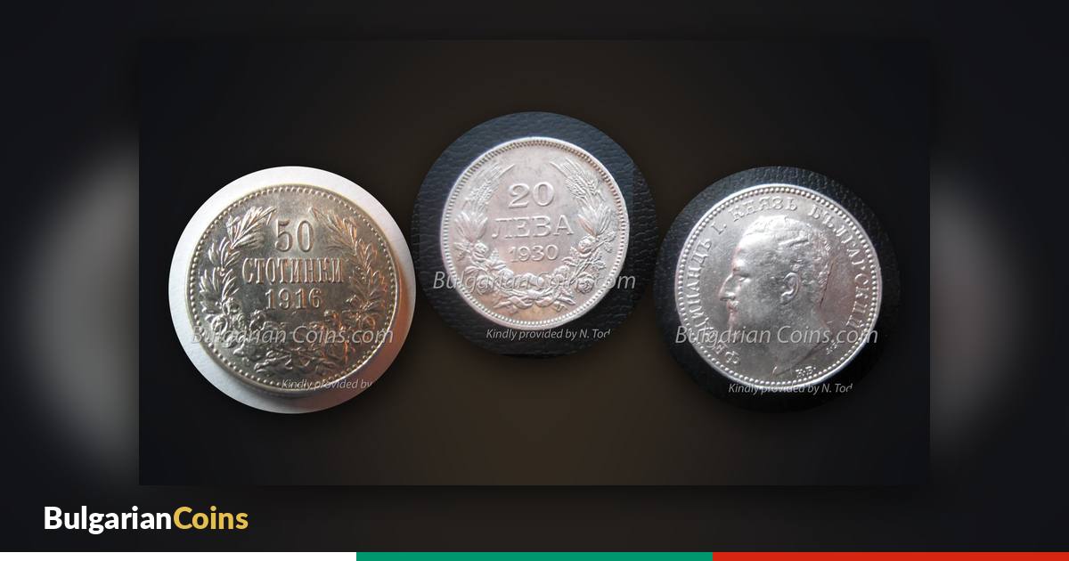 Coins 50 stotinki 1916, 20 leva 1930 and 1 lev 1891 – common coins with many listings on online auctions