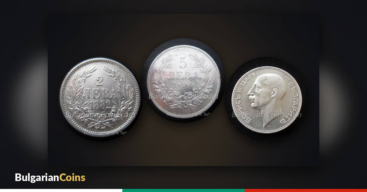 Silver coins 2 leva 1882, 5 leva 1894 and 100 leva 1937 – wear on the high points is checked on these