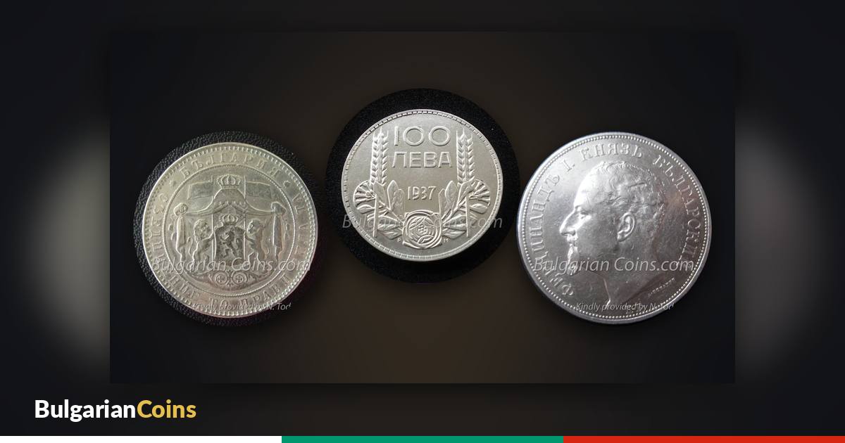 Silver coins 5 leva 1884 and 100 leva 1937 – on these, rim knocks and scratches strongly affect the price