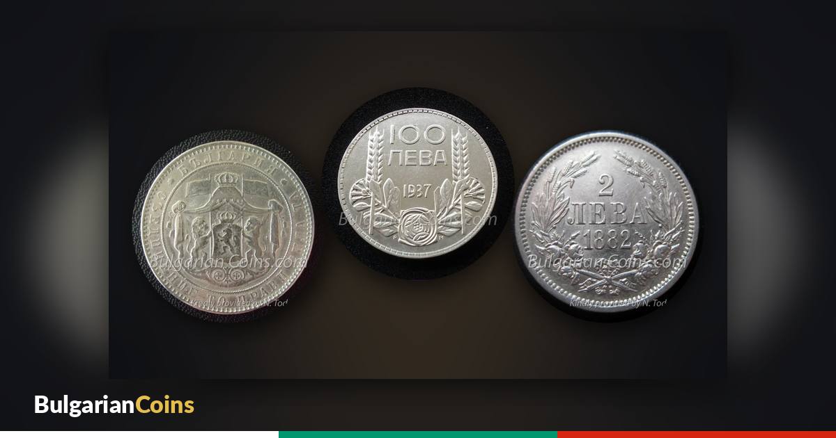 Coins 5 leva 1884, 100 leva 1937 and 2 leva 1882 – from the eras in which the first Bulgarian banknotes were also issued
