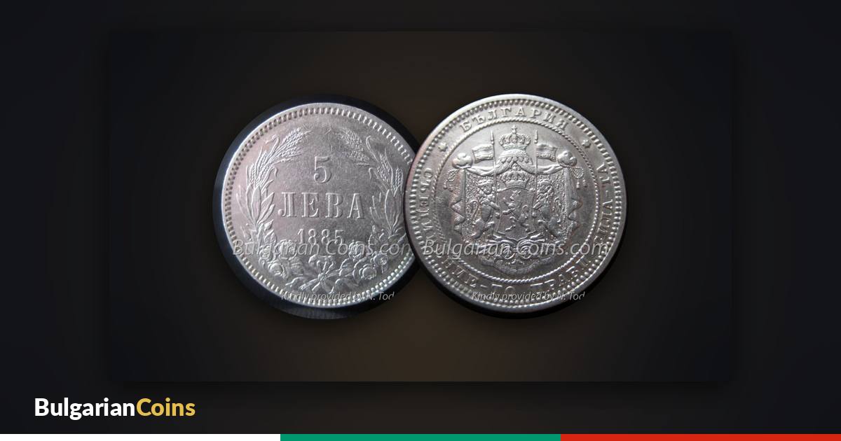 Silver coins 5 leva 1885 and 2 leva 1882 – historical coins of the Principality of Bulgaria