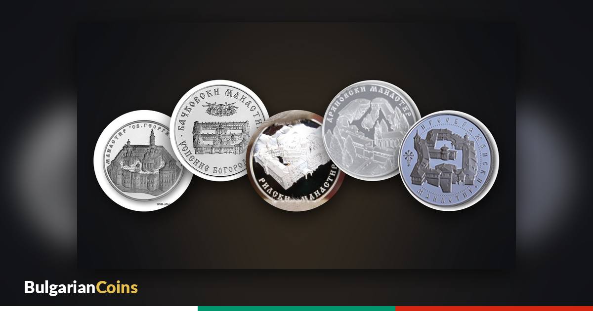 BNB silver coins with monasteries – Zograf, Bachkovo, Rila, Dryanovo and Preobrazhenski Monastery