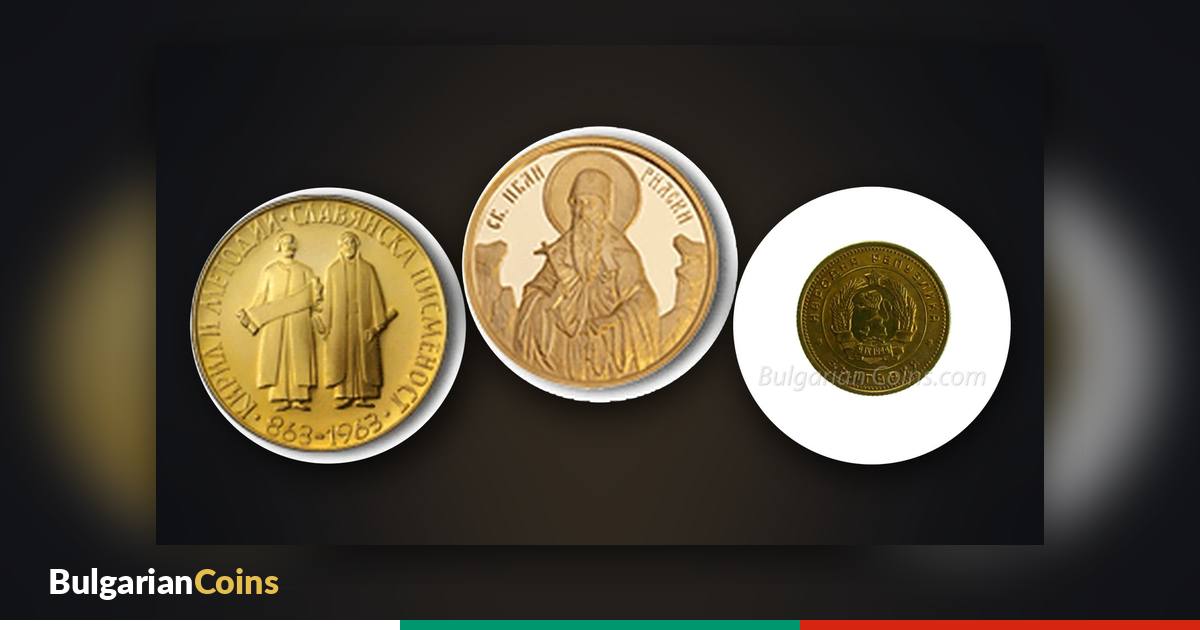 Coins struck at the Bulgarian Mint – “1100 Years of Slavonic Writing” 1965, “St Ivan of Rila” 2026 and 2 stotinki 1962