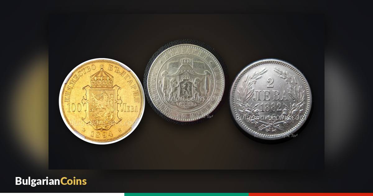 Gold coin 100 leva 1894 and silver 5 leva 1884 and 2 leva 1882 – coins sometimes used in jewellery