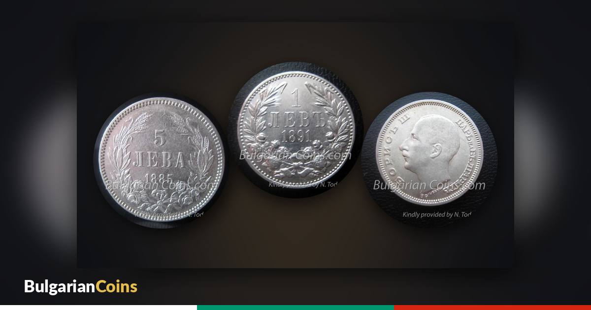 Old Bulgarian coins 5 leva 1885, 1 lev 1891 and 20 leva 1930 – typical coins from family collections