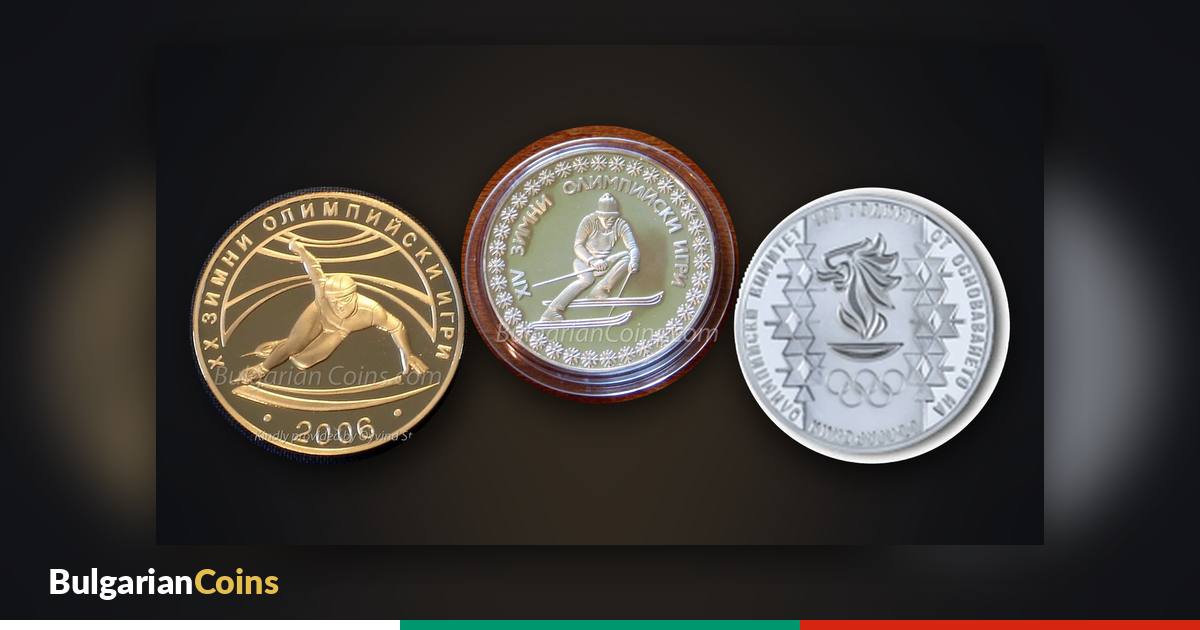 Bulgarian Olympic coins – “Short Track” 2005, “XIV Winter Olympic Games, Sarajevo” 1984 and “100 Years Bulgarian Olympic Committee” 2023