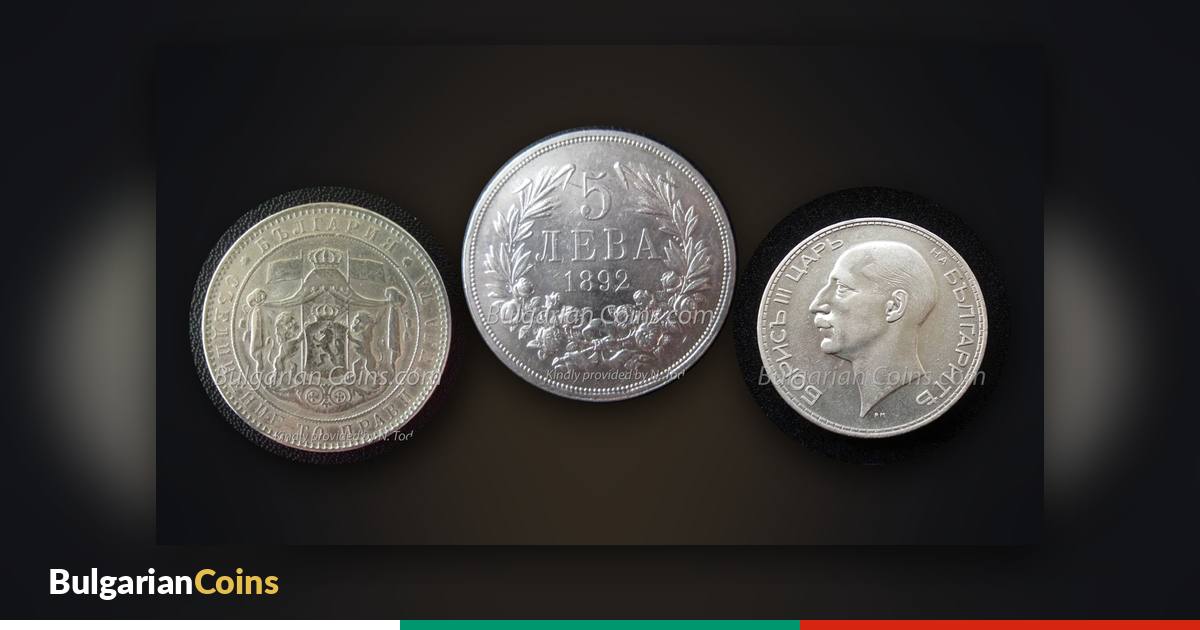 Silver coins with natural patina – 5 leva 1884, 5 leva 1892 and 100 leva 1937