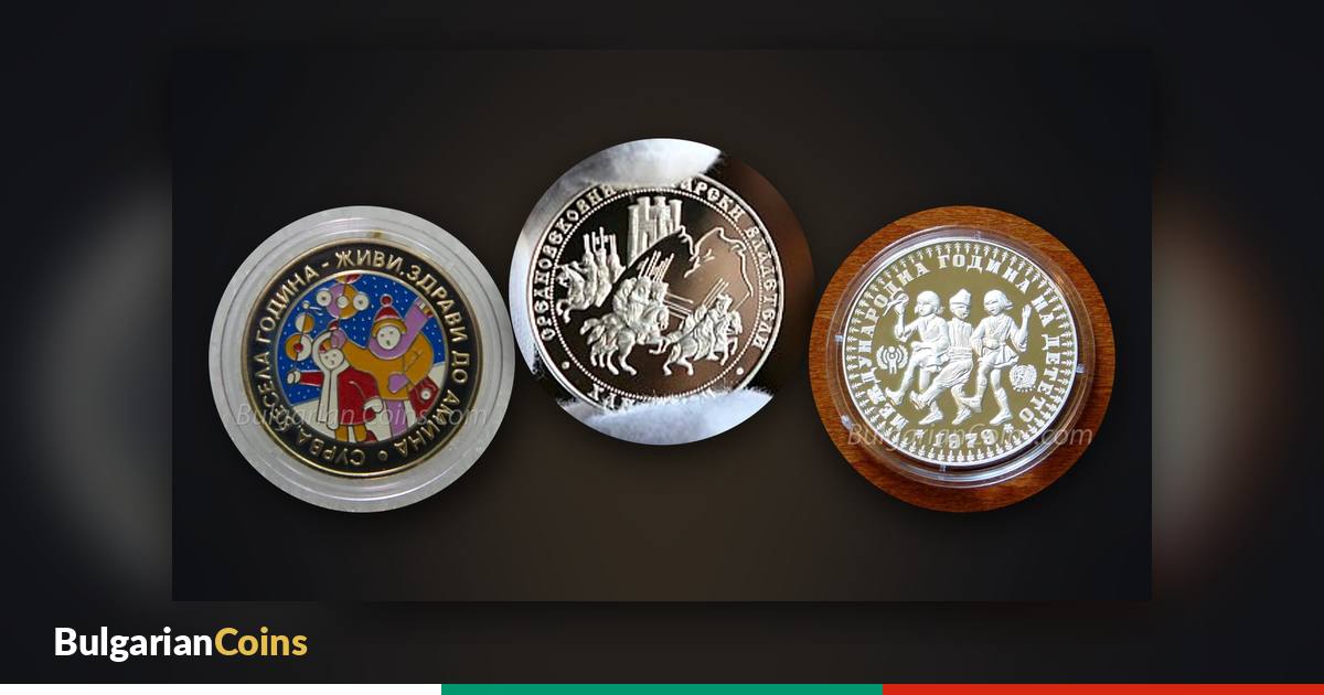 Coins with special finishes – the coloured “Survakari” 2002, the gilded “Khan Krum” 2011 and the piefort “International Year of the Child” 1979