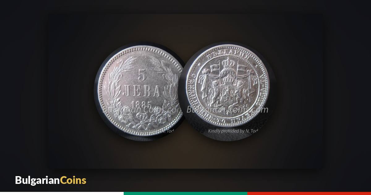 Silver coins of the Principality of Bulgaria – 5 leva 1885 and 1 lev 1882