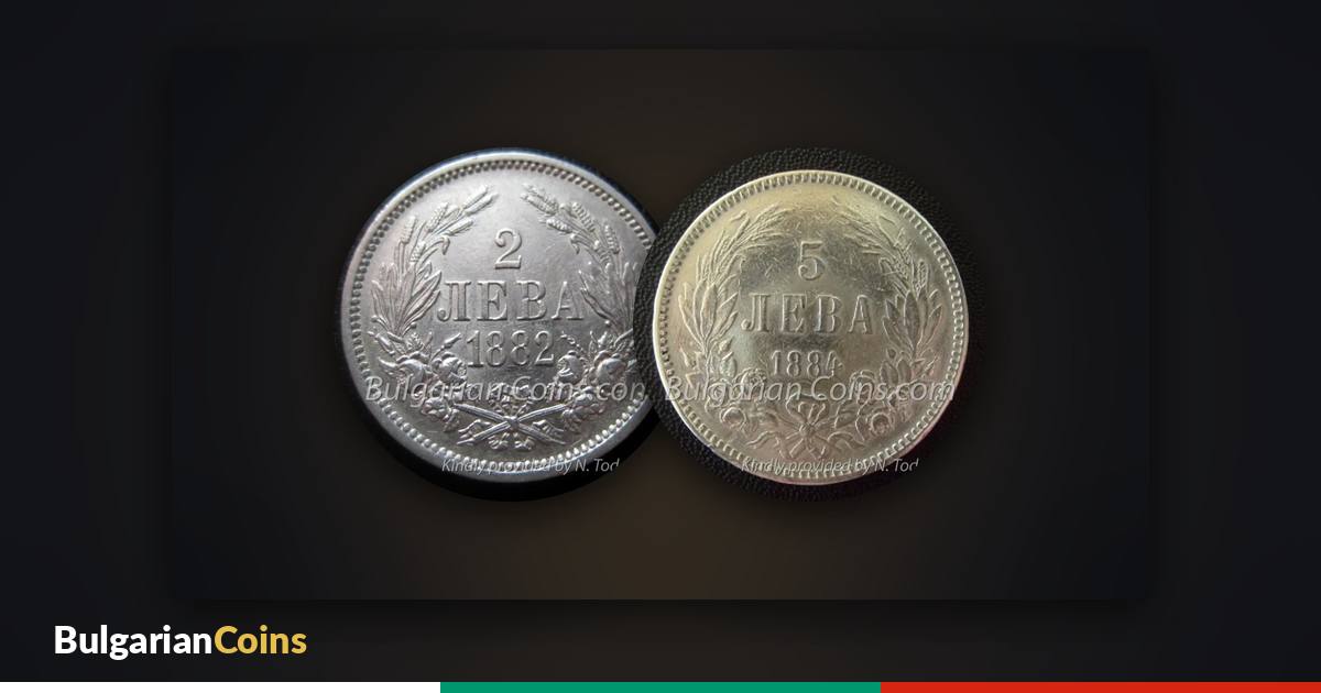 Obverse and reverse of the coins 2 leva 1882 and 5 leva 1884 – basic terms from the numismatic glossary