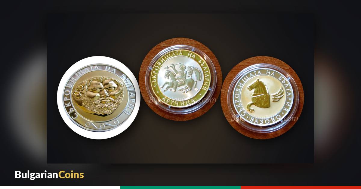 The coins “The Gold Mask” 2005, “Letnitsa” 2006 and “The Pegasus from Vazovo” 2007 from the “Treasures of Bulgaria” series