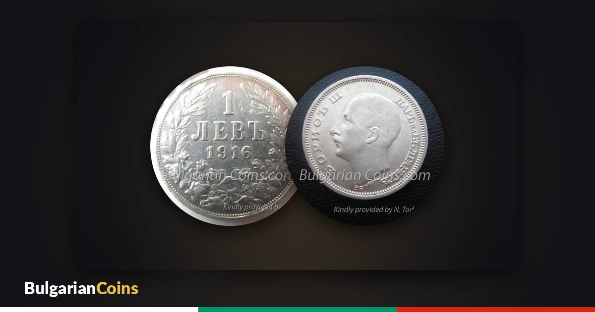 Silver coins 1 lev 1916 and 20 leva 1930 – coins often found graded on the Sheldon scale
