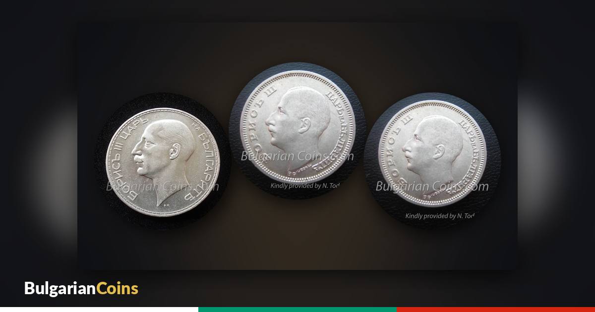 Silver coins of Tsar Boris III – 100 leva 1937, 50 leva 1930 and 20 leva 1930