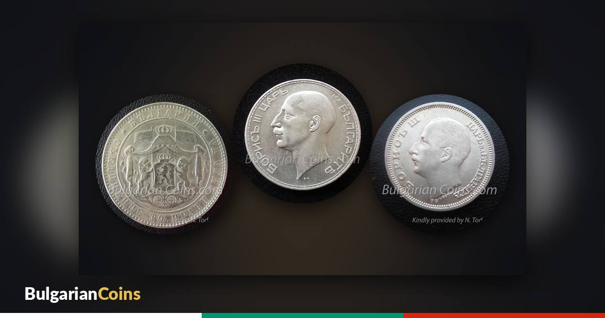 Coins 5 leva 1884, 100 leva 1937 and 20 leva 1930 – the rulers’ portraits are the first to show wear