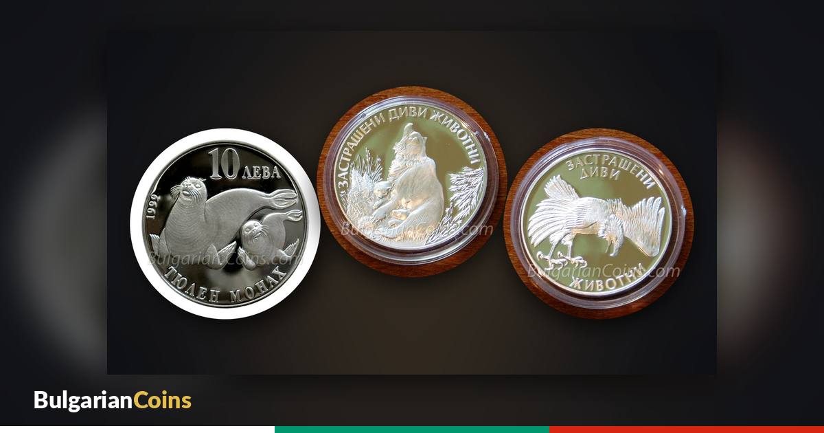 Silver coins with animals – “Monk Seal” 1999, “Bear with Cubs” 1989 and “Imperial Eagle” 1992
