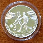 1996 - 16th World Football Championship, France, 1998: Two Footballers 925 Silver Coin