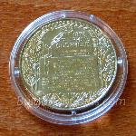 1981 - Оборище  2 Лева Българска медно-никелова монета