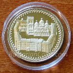 1981 - Рилският манастир  2 Лева Българска медно-никелова монета