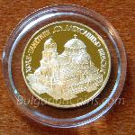 1994 - St. Alexander Nevski Cathedral 900 Gold Coin