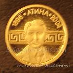 2002 - 28th Summer Olympic Games, Athens (Greece), 2004: Pierre de Coubertain 999 Gold Coin