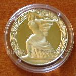 1981 - Републиката  2 Лева Българска медно-никелова монета